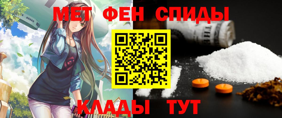 АМФЕТАМИН VHQ Гусев