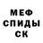 ГАШ гарик Metamystical Crystal