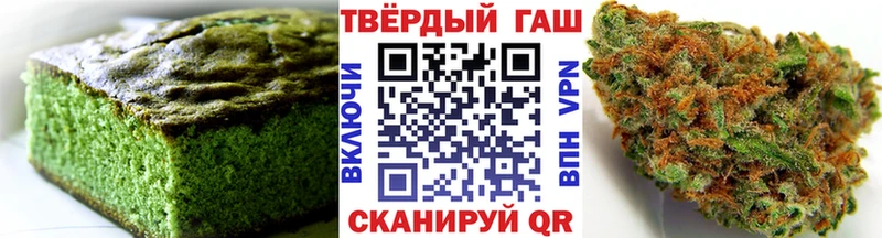 Cannafood марихуана mega рабочий сайт Гусев