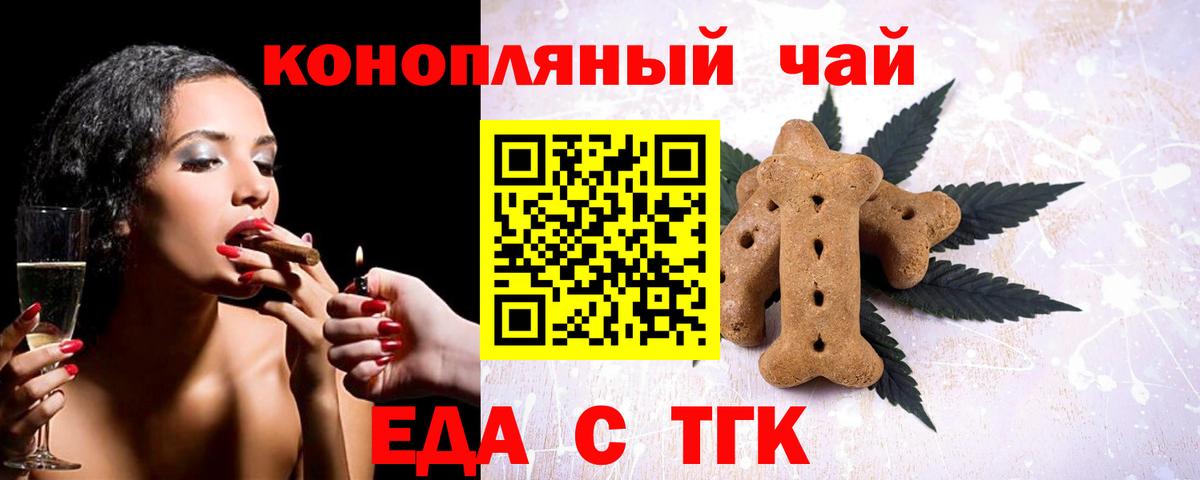 Кокаин  Канабис  Вход с VPN  Гусев  МЕФ   МДМА 