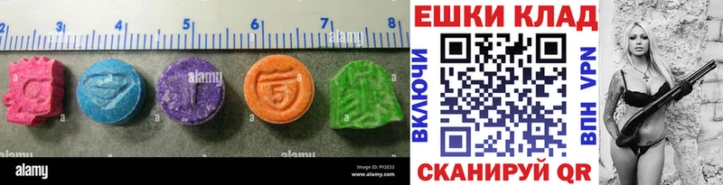 OMG tor  Гусев  ЭКСТАЗИ MDMA  наркотики 