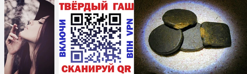 Гашиш гарик  Гусев 
