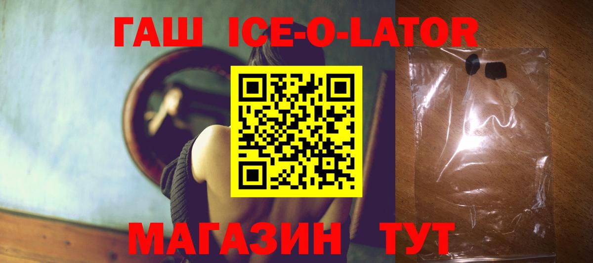 Гашиш Premium Гусев