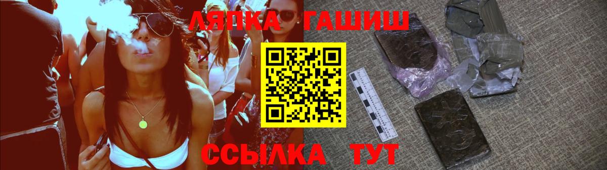 Гашиш ice o lator  Гусев  ГАШИШ VHQ 