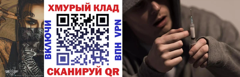 нарко площадка состав  Гусев  Героин гречка 