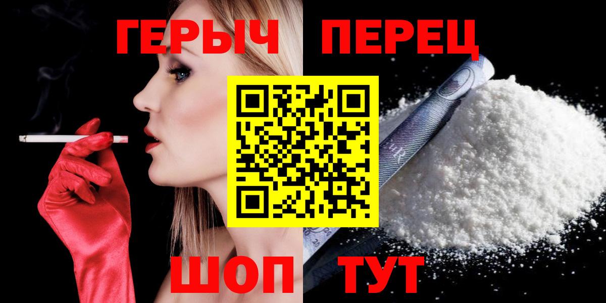 ГЕРОИН хмурый  Гусев 