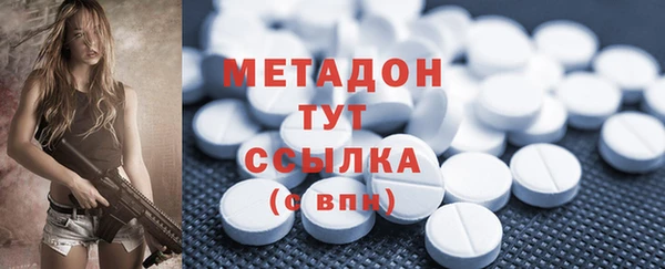 мяу мяу кристалл Вязьма