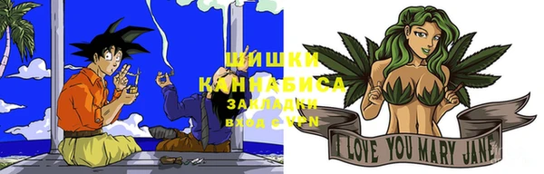 мяу мяу кристалл Вязьма