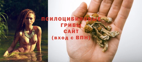 мяу мяу кристалл Вязьма