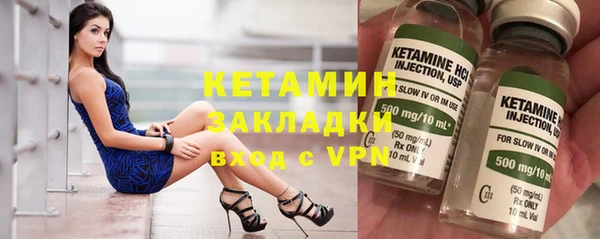 кокаин Вязники