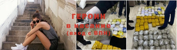 мяу мяу кристалл Вязьма