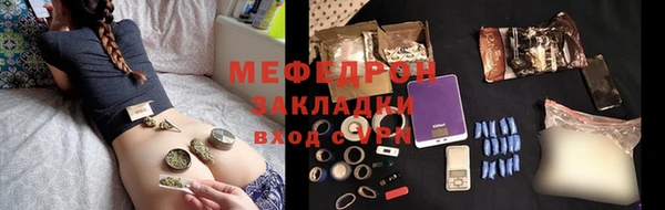 герыч Вяземский