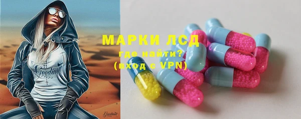 герыч Вяземский