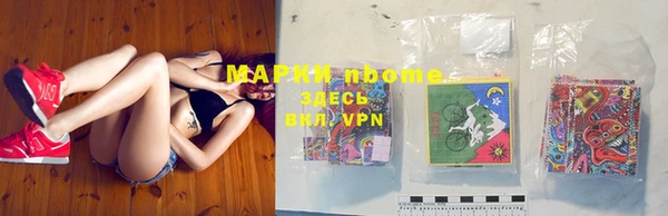 кокаин Вязники