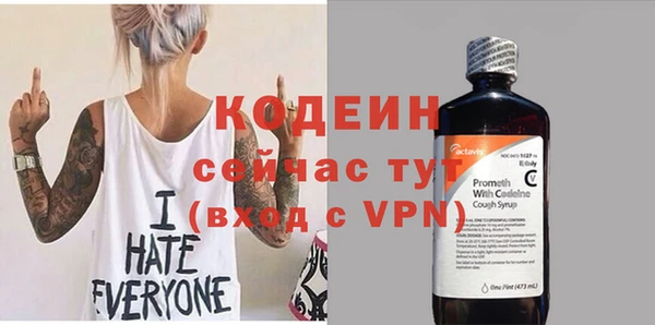 мяу мяу кристалл Вязьма