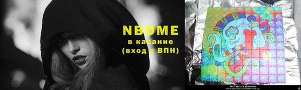 мяу мяу кристалл Вязьма