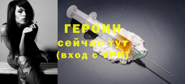 кокаин Вязники