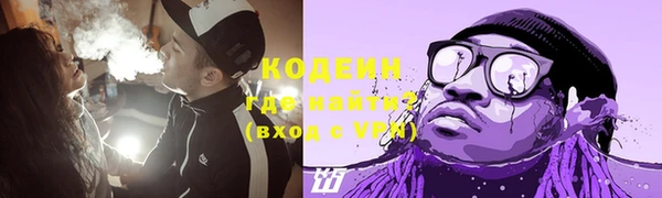 кокаин Вязники