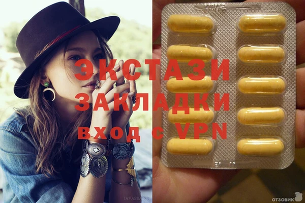 бошки Россошь
