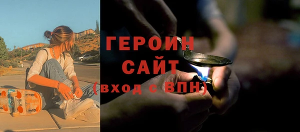 кокаин Вязники