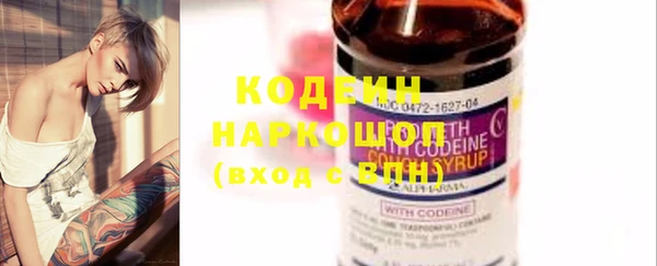 герыч Вяземский