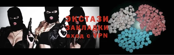 мяу мяу кристалл Вязьма