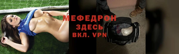 кокаин Вязники