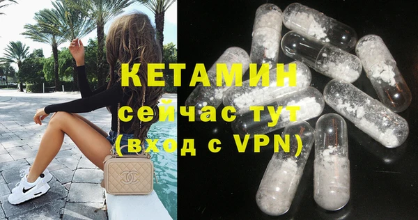 кокаин Вязники