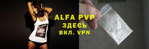 герыч Вяземский