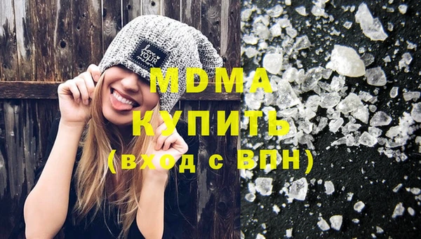герыч Вяземский