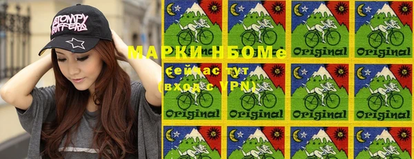 мяу мяу кристалл Вязьма