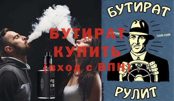 кокаин Вязники