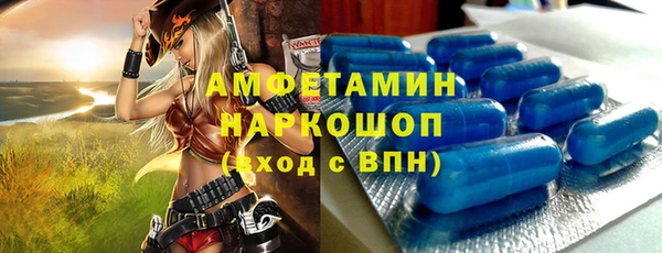 мяу мяу кристалл Вязьма