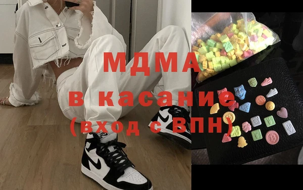 кокаин Вязники
