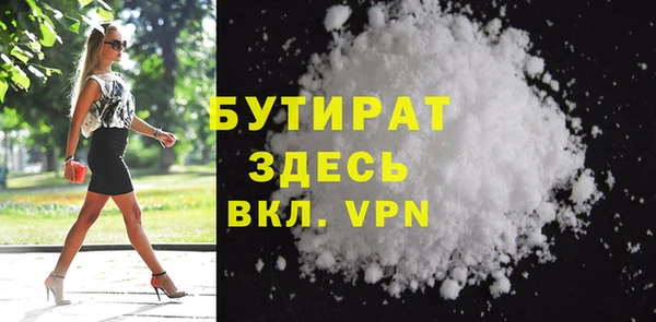 герыч Вяземский