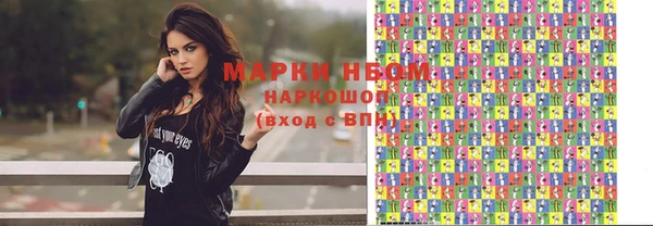герыч Вяземский