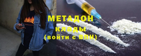 мяу мяу кристалл Вязьма