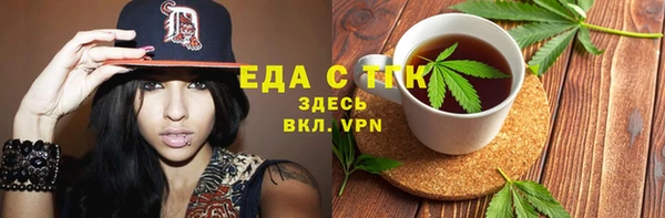 герыч Вяземский
