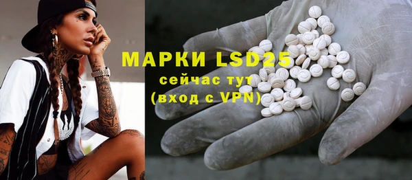 мяу мяу кристалл Вязьма