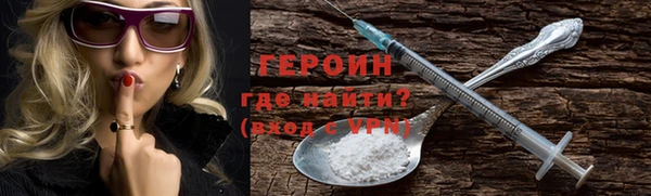 мяу мяу кристалл Вязьма