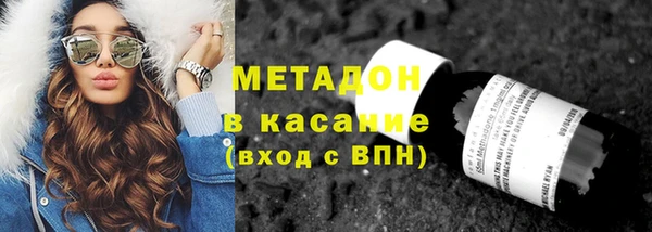 мяу мяу кристалл Вязьма