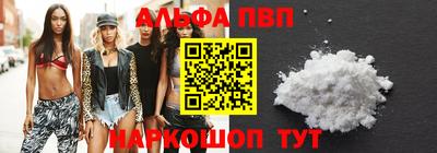 jwh Волгодонск
