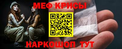 прущий лед Бузулук