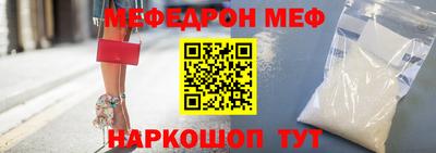 jwh Волгодонск