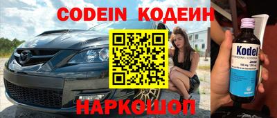 молекула духа Бугуруслан