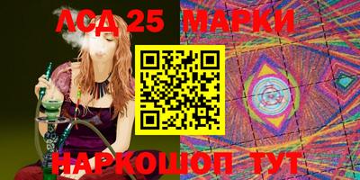 меф Будённовск