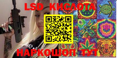 кокаин перу Волжск