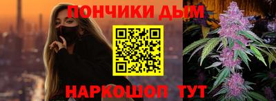 jwh Волгодонск