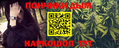 меф Будённовск