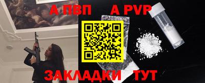 jwh Волгодонск